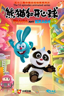 دانلود کارتون Panda and Krash زبان چینی