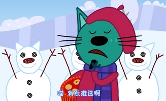 Kid-E-Cats E11
