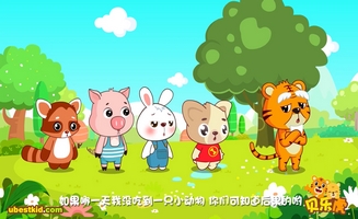 Babytiger E06