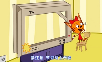 Kid-E-Cats E45