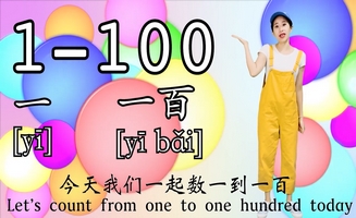 Count 1 To 100