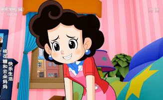 110