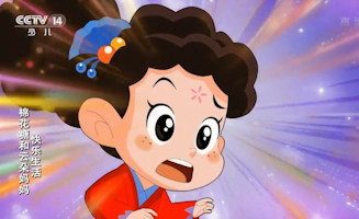 119