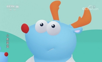 Deer Blue E08