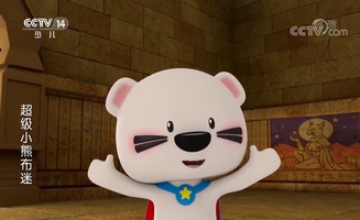 Super Boomi E06