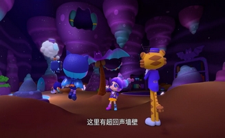 Bubble's Hotel E05
