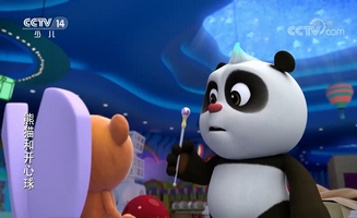 Panda And Krash E14