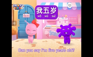 How Old Are You 2