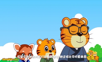 Babytiger E02