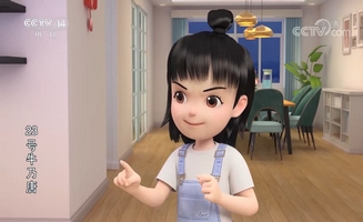 Sunny Girl No 23 E12