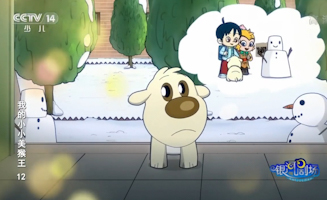 12