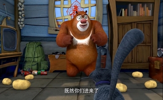Boonie Bears E15