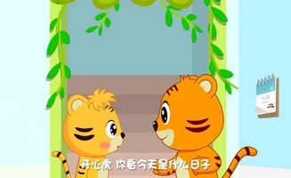 Babytiger E21