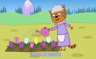 Kid-E-Cats E20