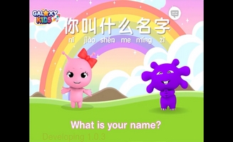 What's Your Name