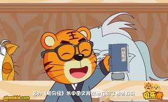 Babytiger E10