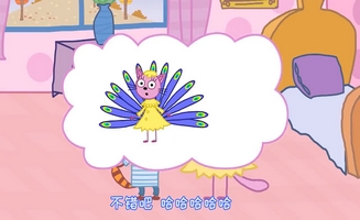 Kid-E-Cats E08