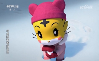 Chiaohu Wonderland E18