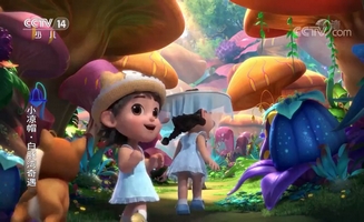 Little Hakka E05