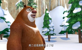 Boonie Bears E19