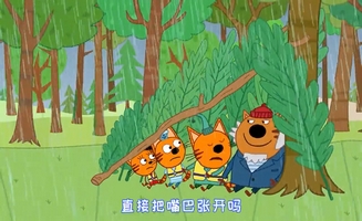 Kid-E-Cats E49
