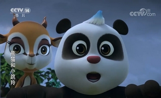 Panda And Springbok E07