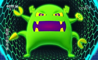 Super Boomi E01