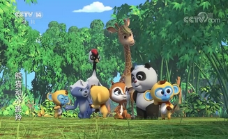 Panda And Springbok E12