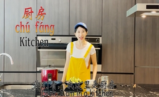 Kitchen Utensils
