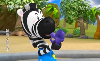 Super Boomi E05