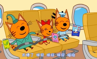 Kid-E-Cats E28