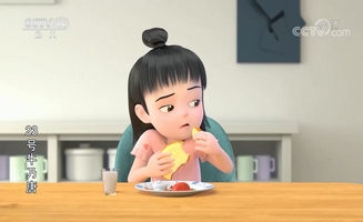 Sunny Girl No 23 E01
