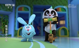 Panda And Krash E12