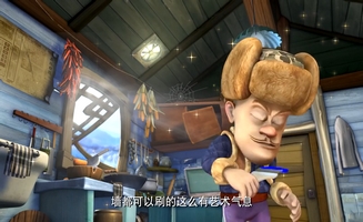 Boonie Bears E10