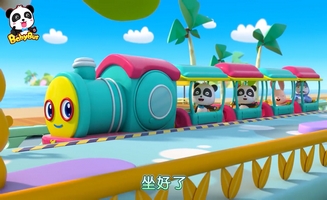 Babybus E03