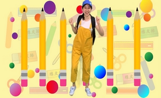 School Supplies 2