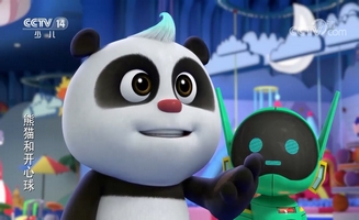 Panda And Krash E16