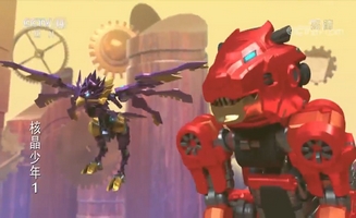 Metalions E04