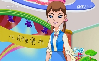 Little Luban E21