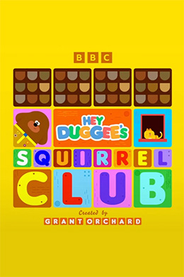 دانلود کارتون Hey Duggee's Squirrel Club