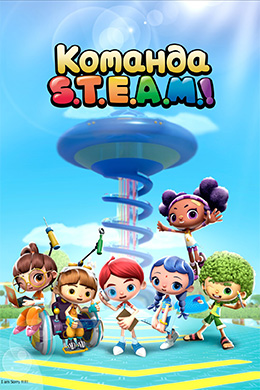 دانلود کارتون Team S.T.E.A.M. Beyond زبان چینی