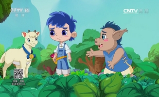 Little Luban E18