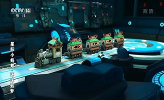 Interstellar Little Ant E19
