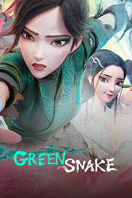 دانلود کارتون Green Snake 2021 زبان چینی