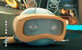 Interstellar Little Ant E09