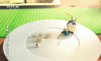 Interstellar Little Ant E18