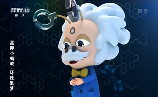 Interstellar Little Ant E17