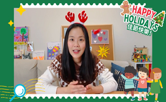 Happy Holidays