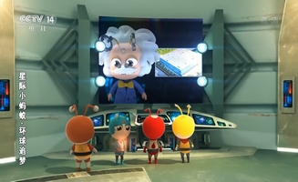 Interstellar Little Ant E41