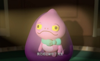 Bubble's Hotel E05